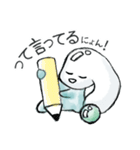 むにょっと むにょん！（個別スタンプ：24）