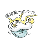 むにょっと むにょん！（個別スタンプ：31）
