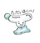 むにょっと むにょん！（個別スタンプ：38）