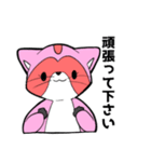 ネクスクゥウ1【仕事の連絡に使える】（個別スタンプ：6）