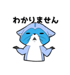 ネクスクゥウ1【仕事の連絡に使える】（個別スタンプ：11）
