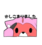 ネクスクゥウ1【仕事の連絡に使える】（個別スタンプ：17）