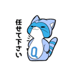 ネクスクゥウ1【仕事の連絡に使える】（個別スタンプ：21）