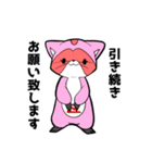 ネクスクゥウ1【仕事の連絡に使える】（個別スタンプ：28）