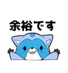 ネクスクゥウ1【仕事の連絡に使える】（個別スタンプ：33）