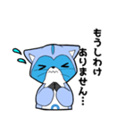 ネクスクゥウ1【仕事の連絡に使える】（個別スタンプ：34）