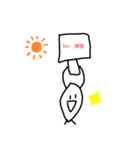 変な芋2（個別スタンプ：16）