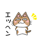 にやっこらんど（はんのう）（個別スタンプ：7）