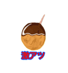 自分の変な顔スタンプ（個別スタンプ：10）
