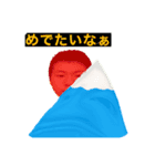 自分の変な顔スタンプ（個別スタンプ：12）
