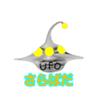自分の変な顔スタンプ（個別スタンプ：16）