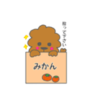 トイのたけちよ（個別スタンプ：29）