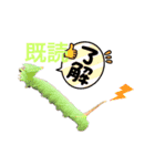 生き物たちと共に（個別スタンプ：6）