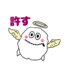 もこもこモンスターズのほのぼのスタンプ（個別スタンプ：16）