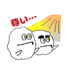 もこもこモンスターズのほのぼのスタンプ（個別スタンプ：17）