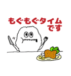 もこもこモンスターズのほのぼのスタンプ（個別スタンプ：20）