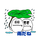 もこもこモンスターズのほのぼのスタンプ（個別スタンプ：24）
