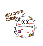 もこもこモンスターズのほのぼのスタンプ（個別スタンプ：27）