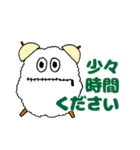 もこもこモンスターズのほのぼのスタンプ（個別スタンプ：31）