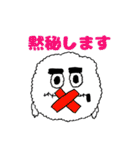 もこもこモンスターズのほのぼのスタンプ（個別スタンプ：33）