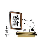 ☆発表します☆(再販)（個別スタンプ：4）