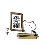 ☆発表します☆(再販)（個別スタンプ：24）