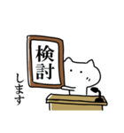 ☆発表します☆(再販)（個別スタンプ：29）