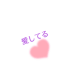 大好きな人に送る用だよ（個別スタンプ：2）