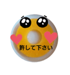 大好きパインです〜！！（個別スタンプ：2）