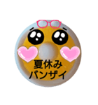 大好きパインです〜！！（個別スタンプ：4）