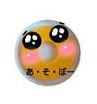 大好きパインです〜！！（個別スタンプ：5）