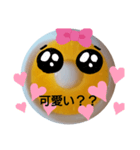 大好きパインです〜！！（個別スタンプ：7）