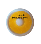 パインです〜♥（個別スタンプ：2）