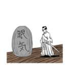 全て断ち切る時に使う -切り捨てザムライ-（個別スタンプ：1）