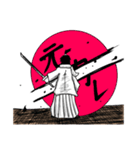 全て断ち切る時に使う -切り捨てザムライ-（個別スタンプ：8）