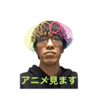 君はたかじ 2ツー（個別スタンプ：2）