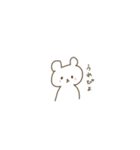 くま うさぎ スタンプ（個別スタンプ：1）