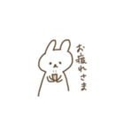 くま うさぎ スタンプ（個別スタンプ：8）