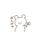 くま うさぎ スタンプ（個別スタンプ：9）