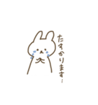 くま うさぎ スタンプ（個別スタンプ：12）