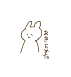 くま うさぎ スタンプ（個別スタンプ：15）