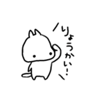 ごみねこすたんぷ（個別スタンプ：8）