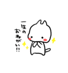ごみねこすたんぷ（個別スタンプ：20）