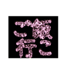 ▶激熱 激しく大げさに伝える花火【動く】（個別スタンプ：9）
