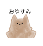 使いやすいスタンプ(とっても)（個別スタンプ：4）