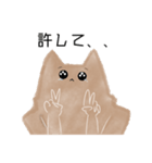 使いやすいスタンプ(とっても)（個別スタンプ：8）