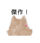 使いやすいスタンプ(とっても)（個別スタンプ：17）