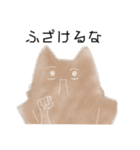 使いやすいスタンプ(とっても)（個別スタンプ：25）