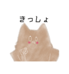使いやすいスタンプ(とっても)（個別スタンプ：30）