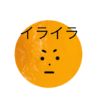 いじりたくなるスタンプ（個別スタンプ：3）